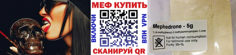 Купить закладку А ПВП КОКАИН Галлюциногенные грибы Мефедрон Бошки Шишки ГАШИШ Зима