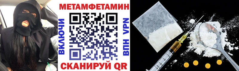 Купить где  Зима  АМФ Premium 