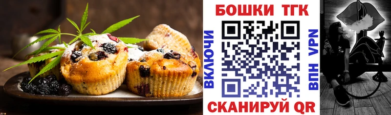 Canna-Cookies марихуана  Купить  Зима 