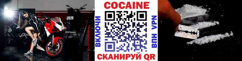COCAIN VHQ  Купить закладки  Зима 