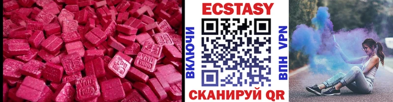 ЭКСТАЗИ бентли  Купить закладки  Зима 