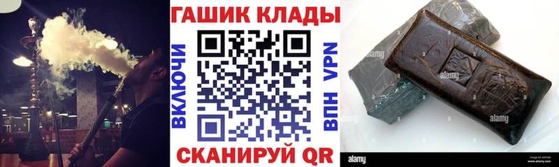 Гашиш Изолятор Зима