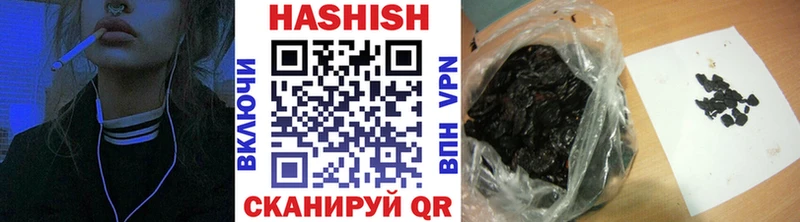 Гашиш ice o lator  Купить  Зима 