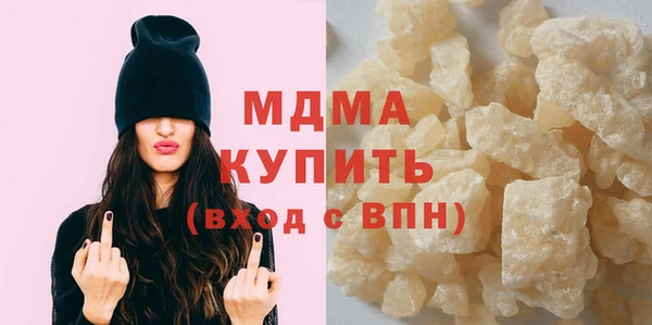 экстази Карпинск