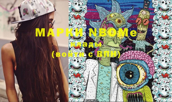 экстази Карпинск
