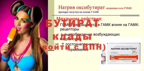 мдпв Касимов