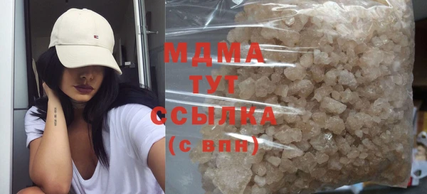 экстази Карпинск