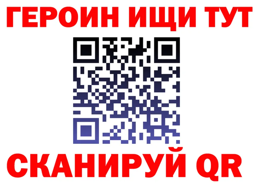 APVP СК КРИС вход даркнет hydra Зима