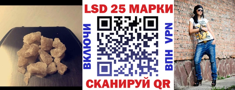 LSD-25 экстази кислота  Купить закладки  Зима 