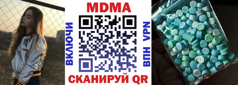 Купить где Зима MDMA кристаллы