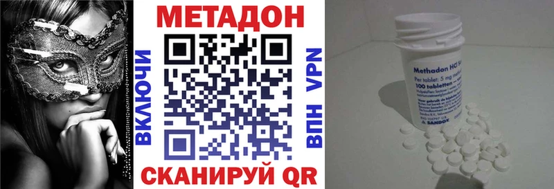 Купить закладки  Зима  Метадон кристалл 