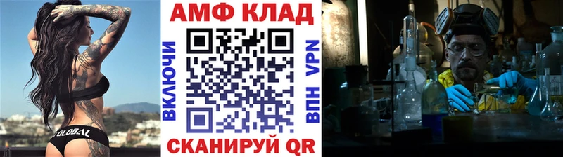 Купить где Зима Первитин витя