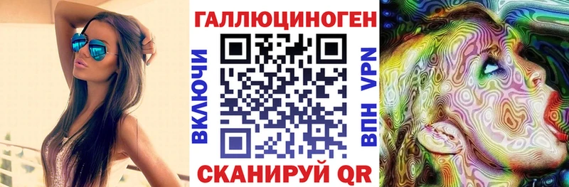 Галлюциногенные грибы мицелий  Купить закладки  Зима 